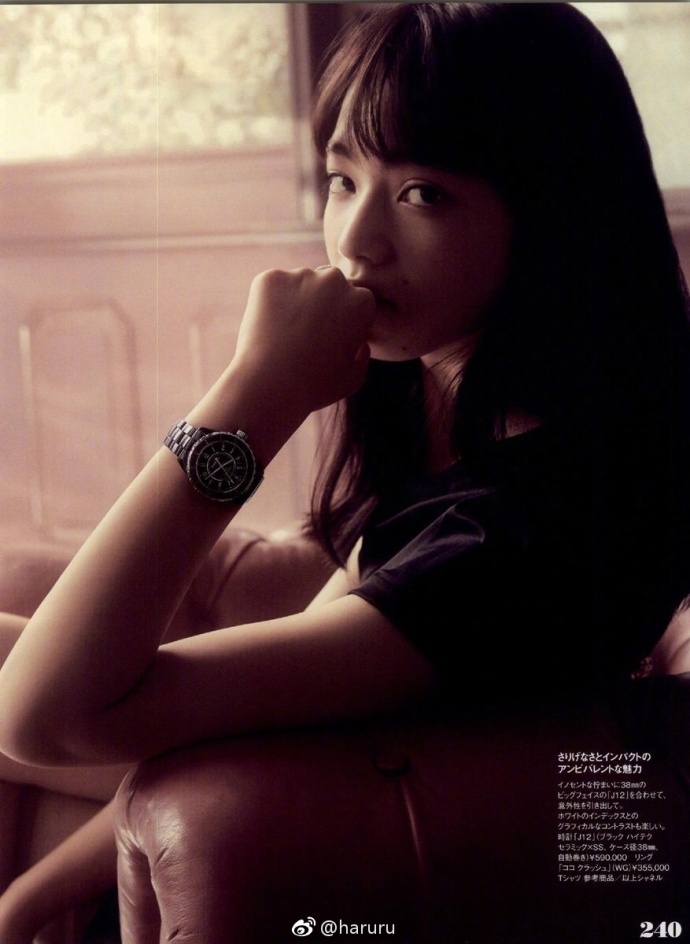 组图:小松菜奈上杂志拍大片 红唇诱人演绎冷艳高级感