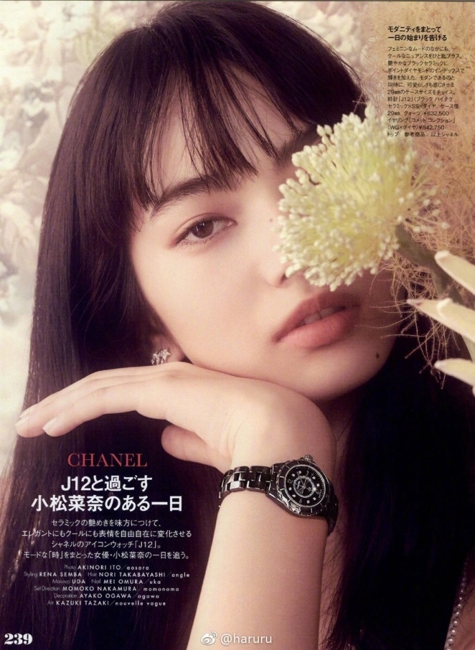 小松菜奈上杂志拍大片 红唇诱人演绎冷艳高级感