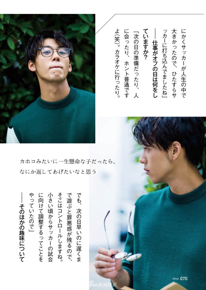 组图:日星竹内凉真戴眼镜拍写真 秒变读书系男子_高清图集_新浪网