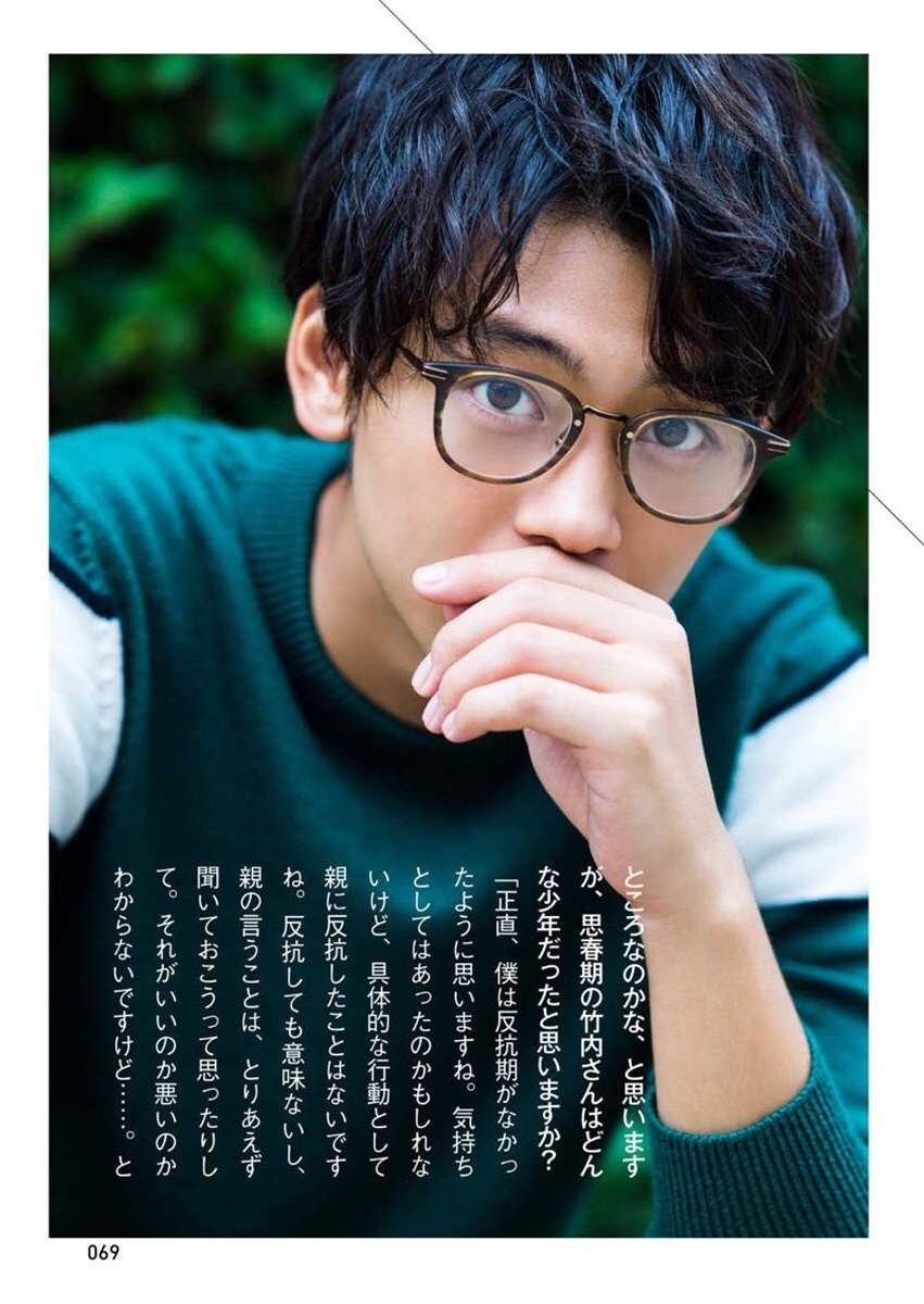 日本"国民男友",近日他一组冬日写真曝光,身穿绿色毛衣,戴着黑框眼镜