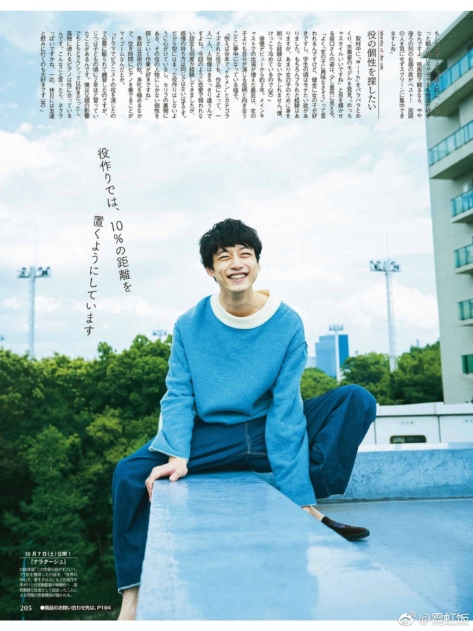 新浪娱乐讯 近日,盐系男子代表坂口健太郎登上某杂志,蓝色调写真中