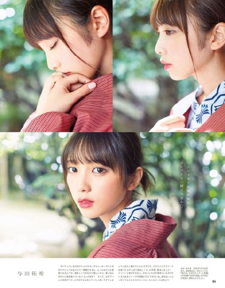 组图:乃木坂46登杂志封面 披露浴衣装扮