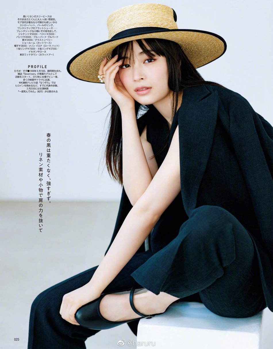 组图广濑铃拍摄杂志春意写真粉裙上身胜似小仙女