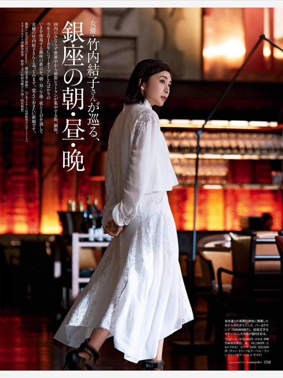 组图竹内结子拍摄银座组图优雅气质无人能敌