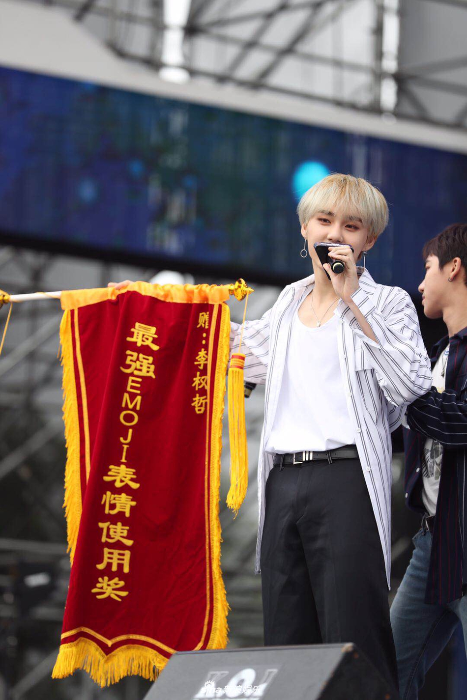 组图:乐华七子亮相粉丝嘉年华 帅气登场引粉丝尖叫