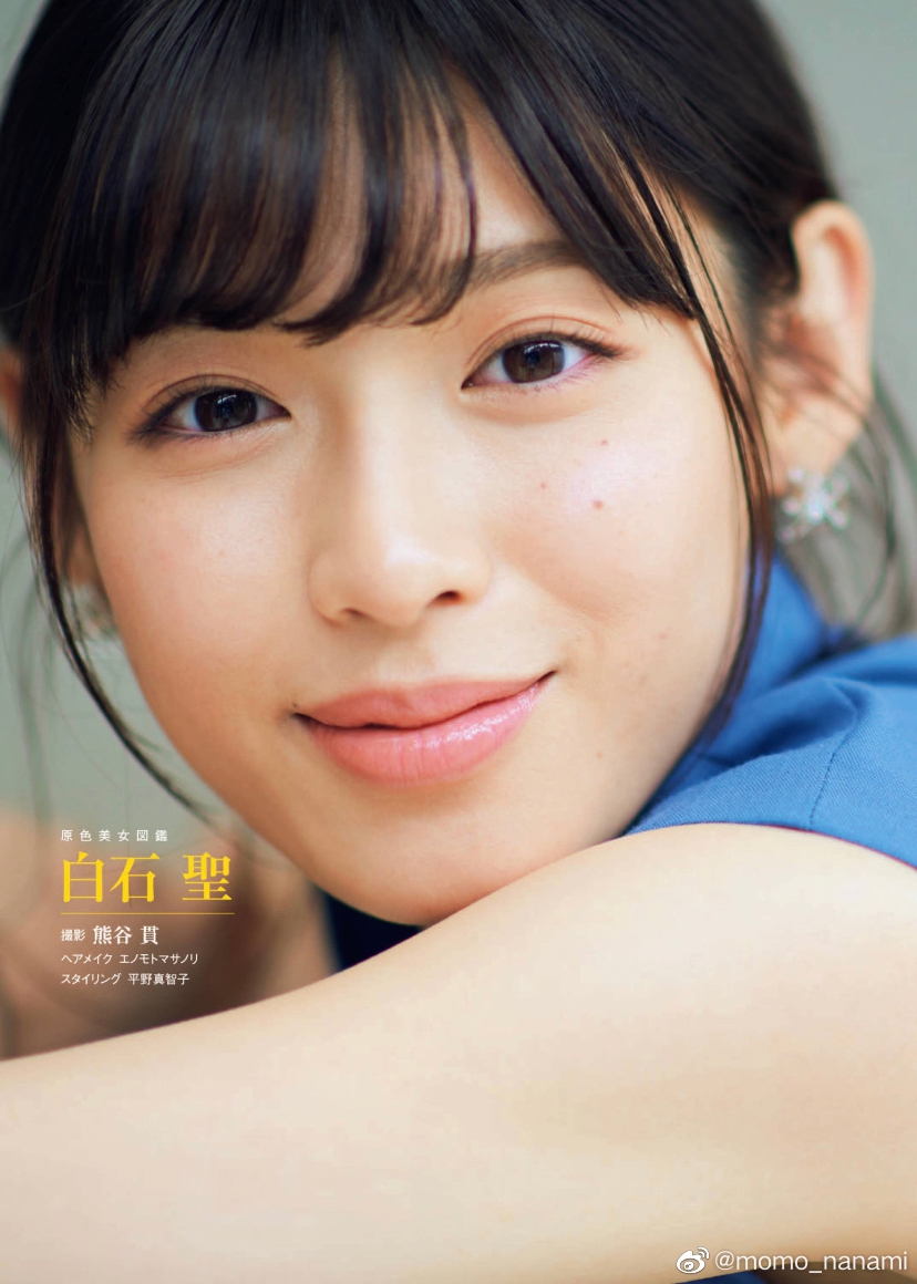 组图:白石圣拍摄日杂内页特写 清甜脸蛋楚楚可人_高清图集_新浪网