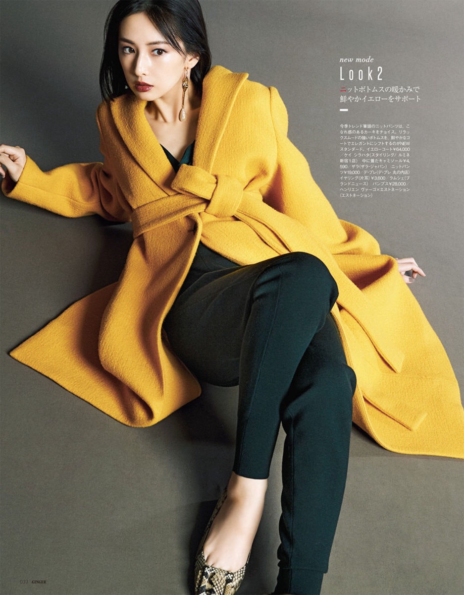 组图:北川景子登《ginger》封面 高贵气质演绎绝美时装大片_高清图集