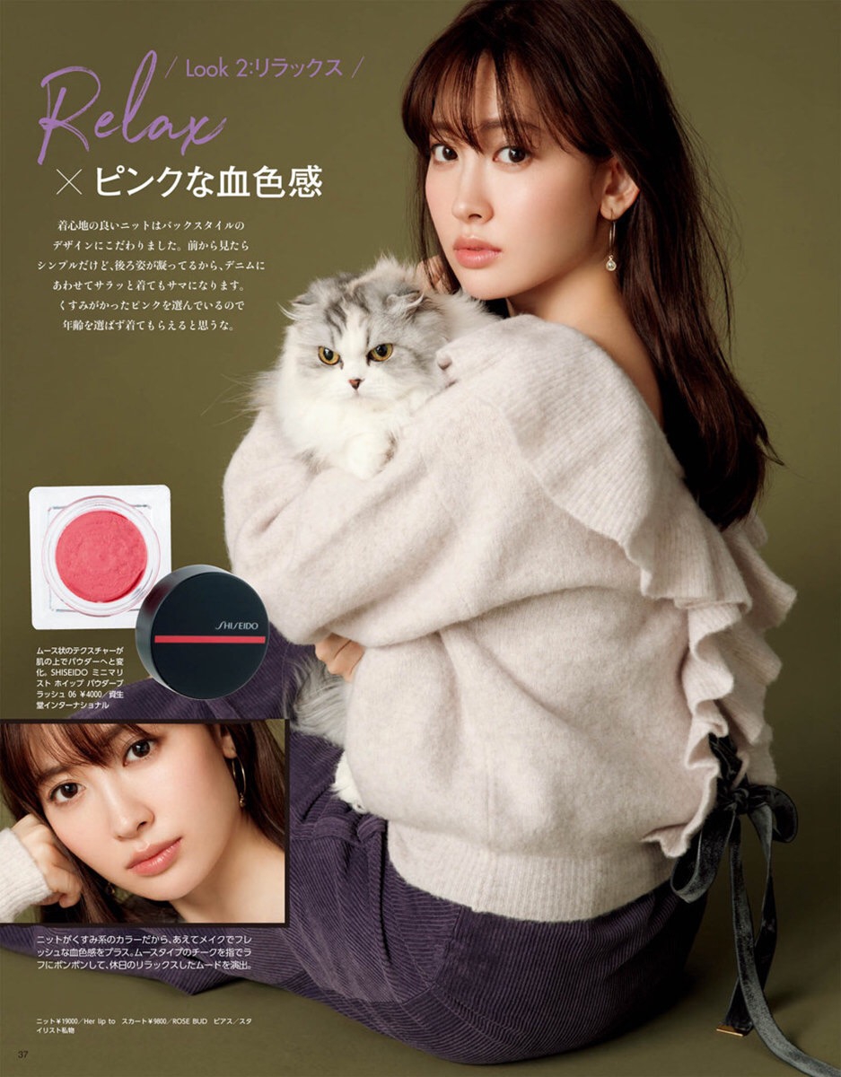 组图:小嶋阳菜登杂志封面 端庄大气中不失可爱_高清图集_新浪网