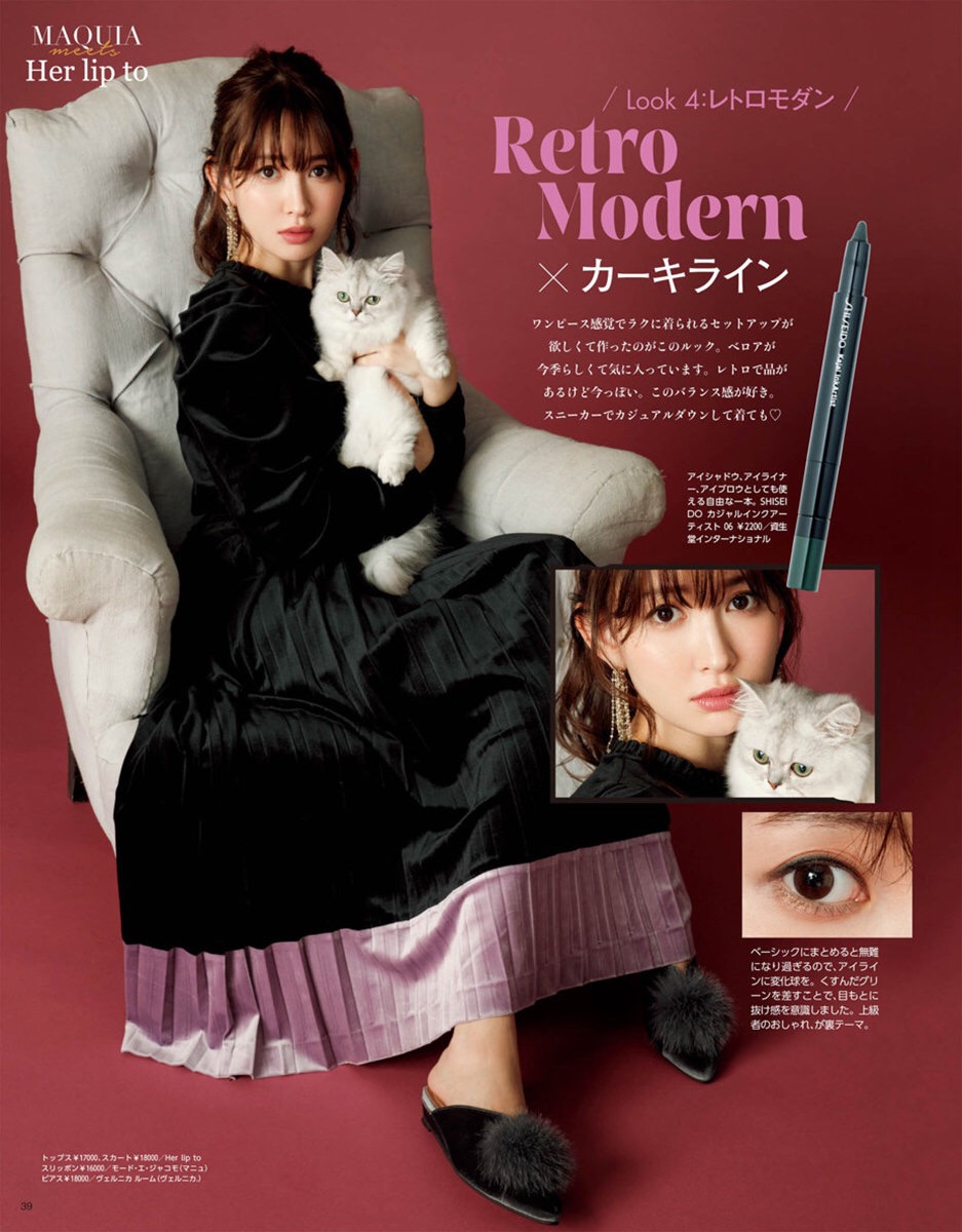 组图:小嶋阳菜登杂志封面 端庄大气中不失可爱_高清图集_新浪网