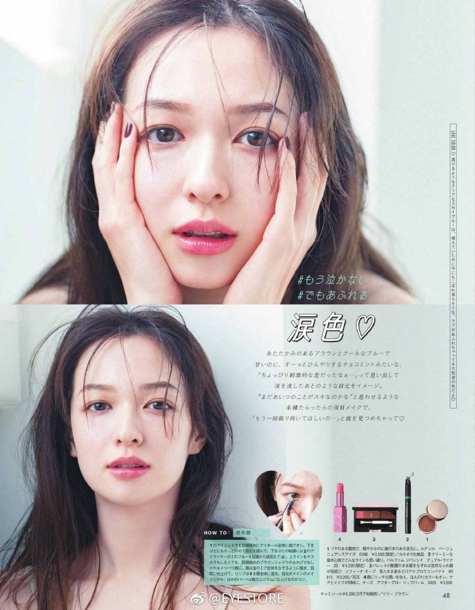 组图:森绘梨佳拍摄杂志内页 柔美妆感展示活力笑容