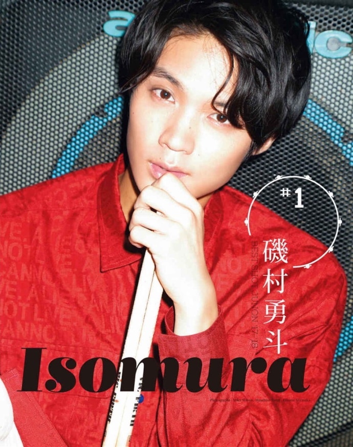 组图日小生矶村勇斗出年度精选杂志图堪称行走的衣架子