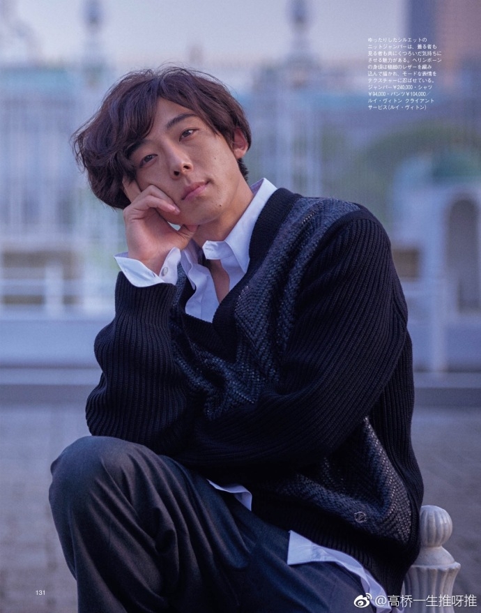 组图:高桥一生拍时尚大片 少年气息与成熟气质兼备