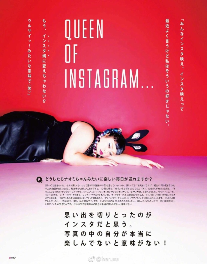 12 14:21:11 1 / 4 新浪娱乐讯 近日,ins女王渡边直美登上杂志封面