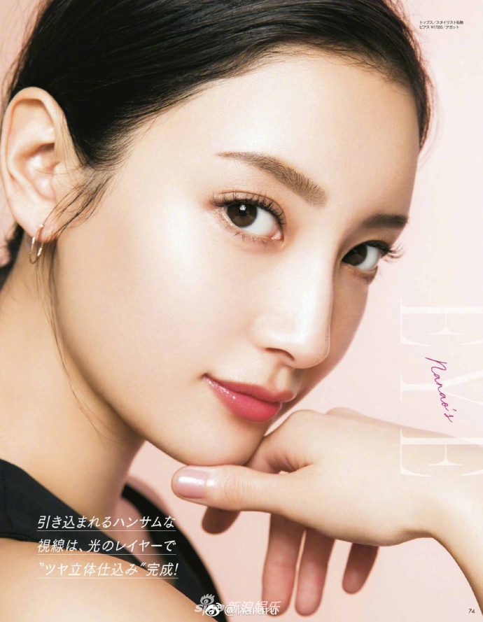 组图:菜菜绪登时尚杂志封面 气质女神展现完美肌肤