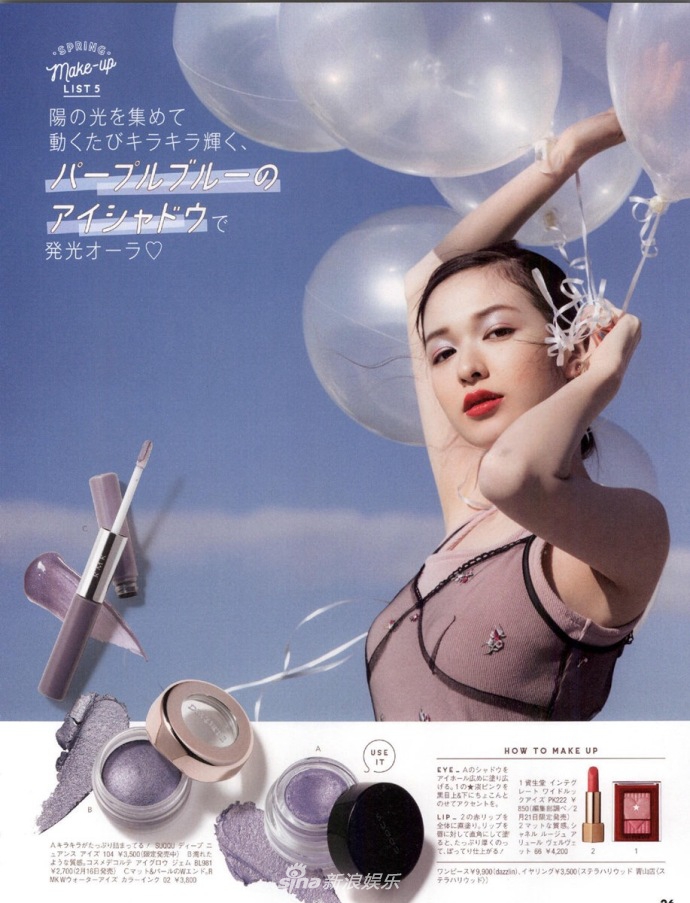 组图森绘梨佳拍摄美妆大片精致美颜令人心动