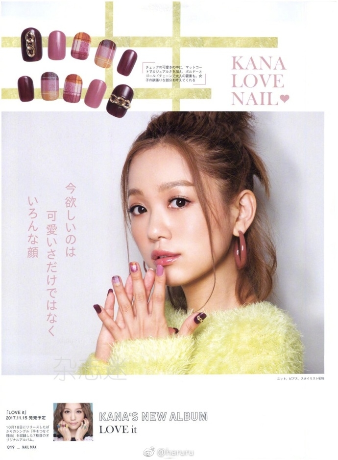 组图歌手西野加奈妆容精致上杂志多彩美甲引注目