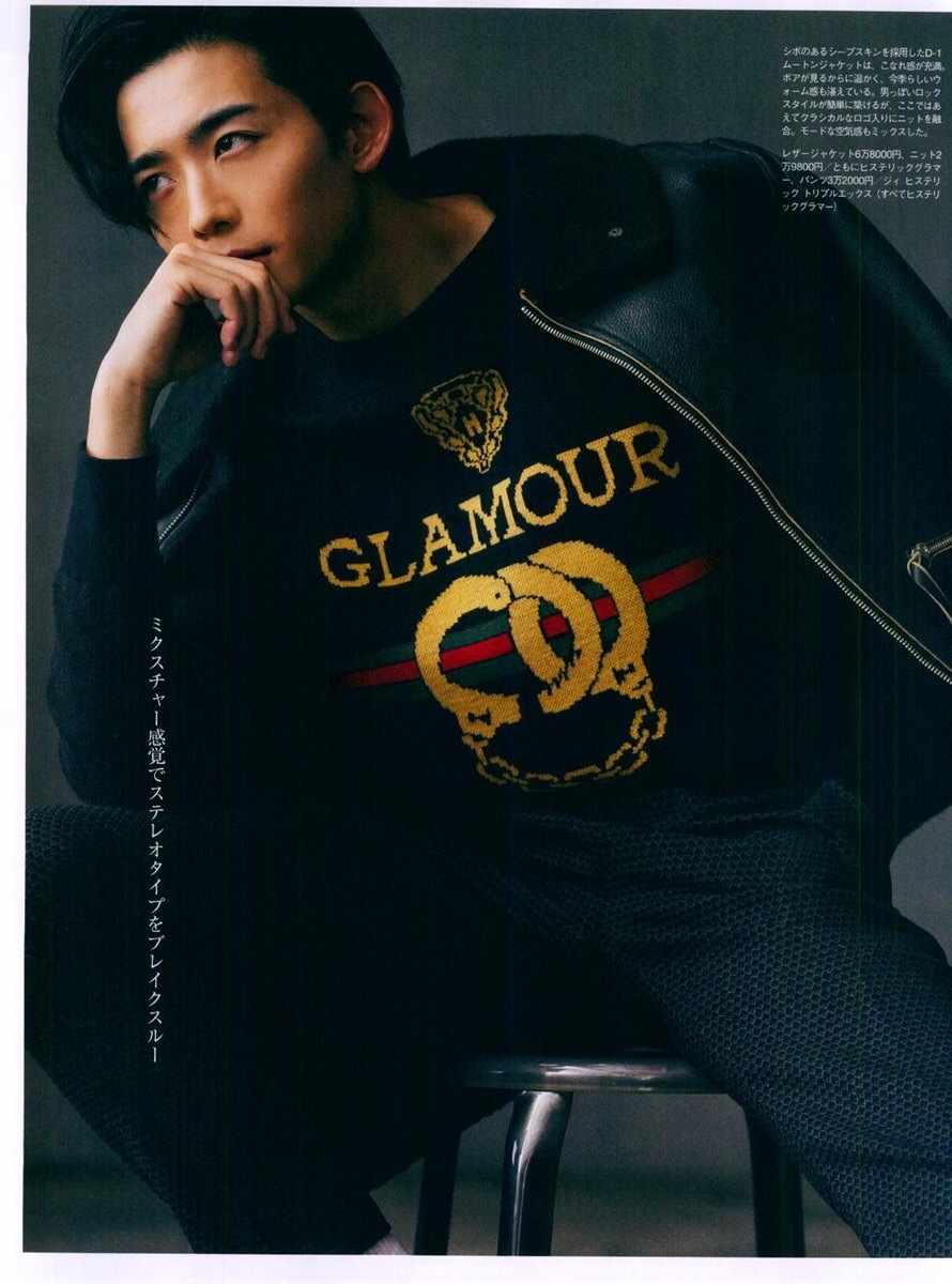 组图:"小狼狗"龙星凉登时尚杂志 演绎型男冬装造型