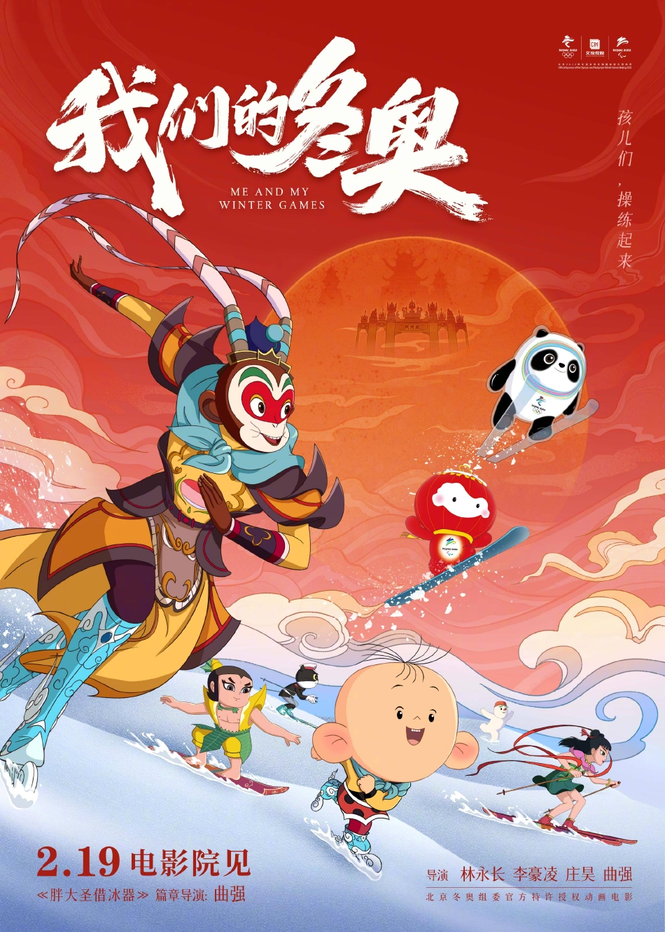 组图：《新蝙蝠侠》领衔一天内三部外片定档二三月院线类型丰富第4张图片