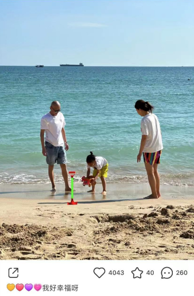 组图：孙怡晒爸妈带女儿海边游玩 直呼“我好幸福呀”