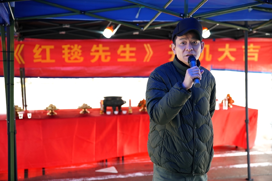 组图：电影《红毯先生》开机刘德华与宁浩合作演过气明星