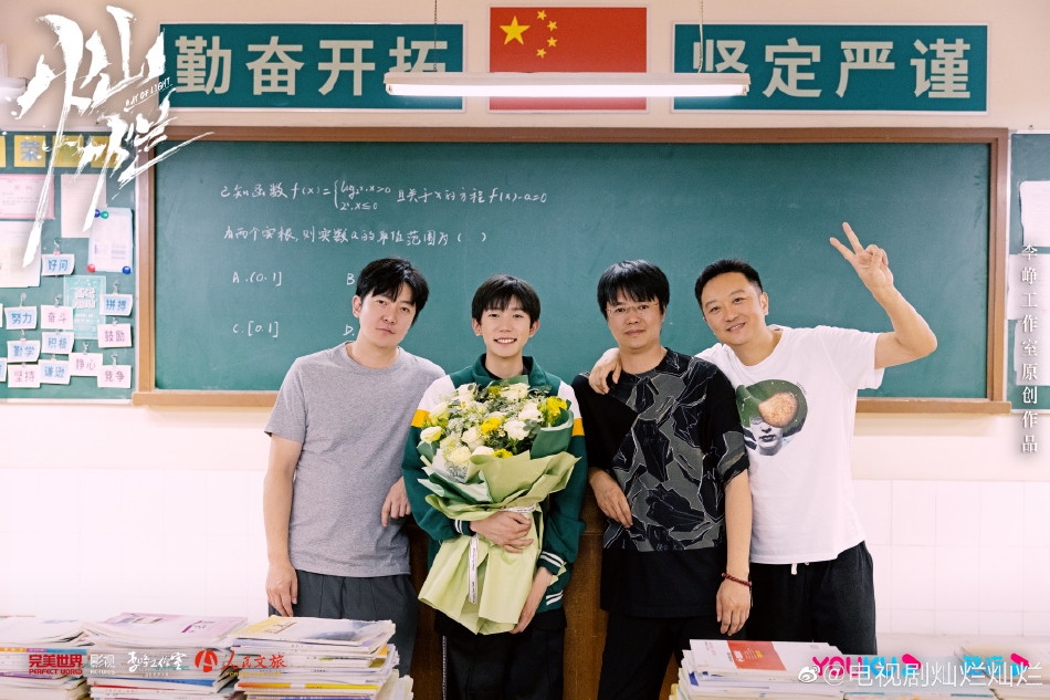 组图：王源《灿烂灿烂》杀青照曝光身穿校服笑容满面第2张图片