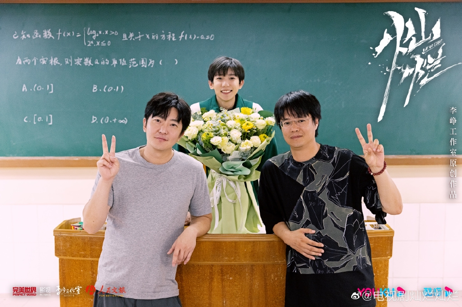 组图：王源《灿烂灿烂》杀青照曝光身穿校服笑容满面第3张图片