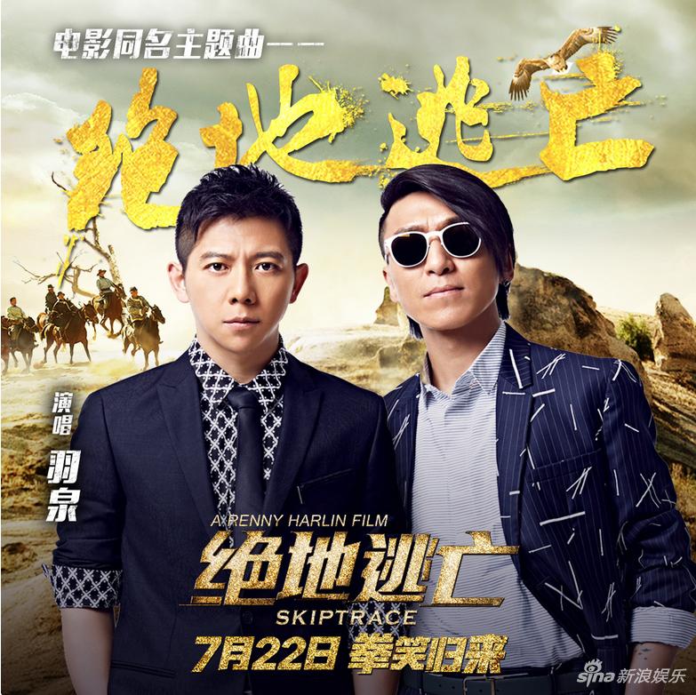 2016年绝地逃亡