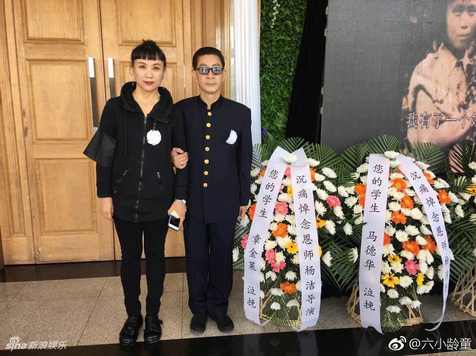 86版《西游记》杨洁导演送别会 六小龄童等现身