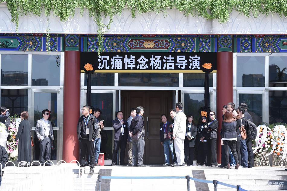 86版《西游记》杨洁导演送别会 六小龄童等现身