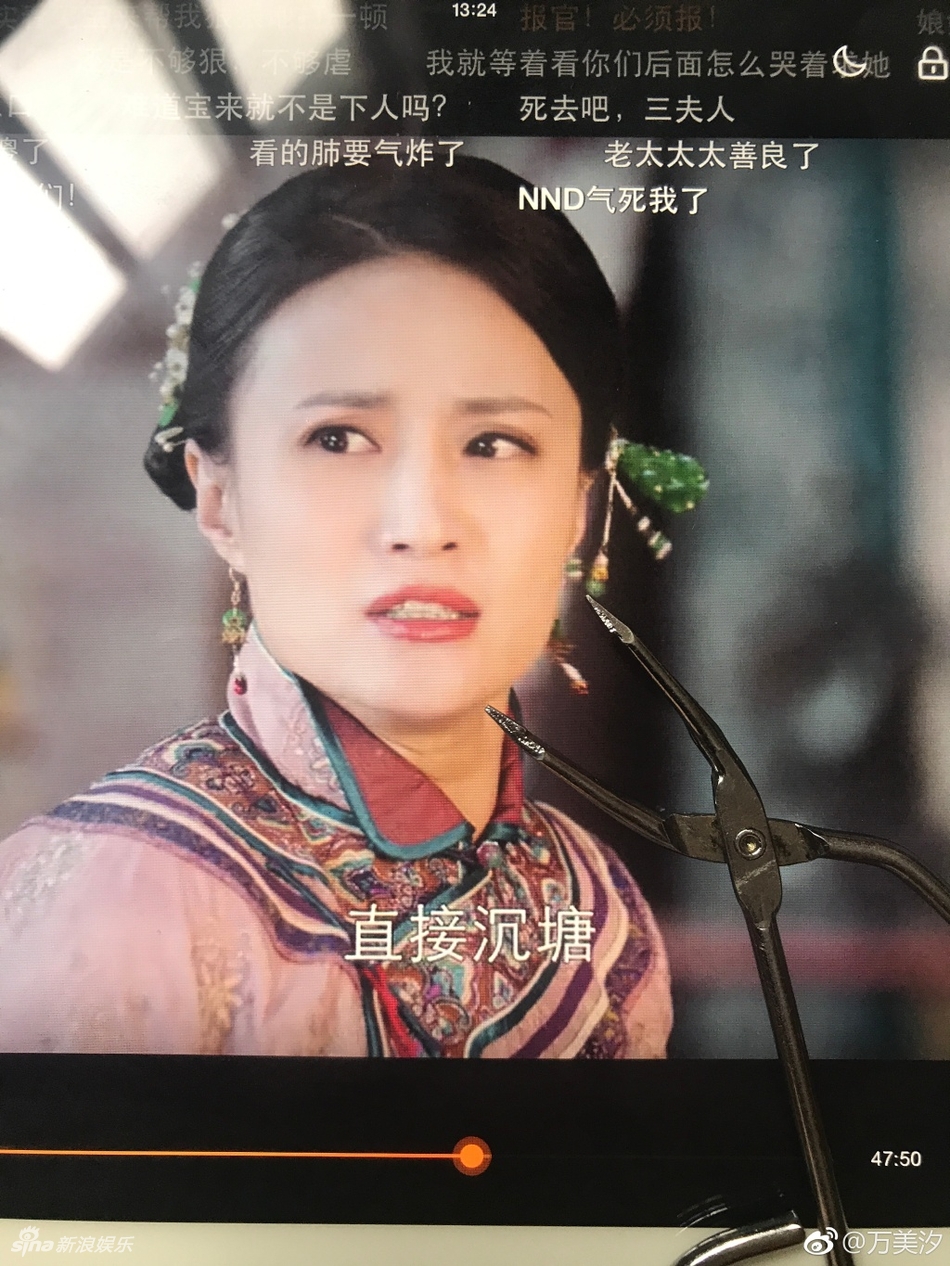 组图:剧中陷害孙俪毒死何润东遭网友拿刀砍 万美汐:不敢出门了