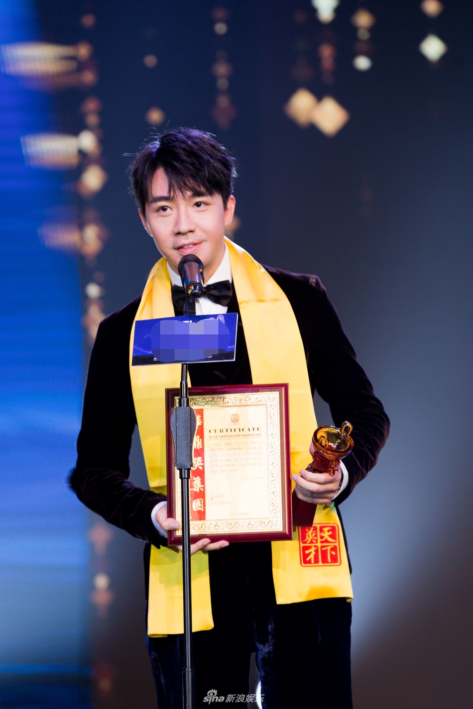 24届电视剧华鼎奖颁奖 最大悬念出在古装剧最佳男演员