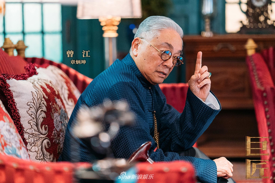 新浪娱乐讯 电视剧《巨匠》首曝单人主题剧照,重返老上海十里洋场