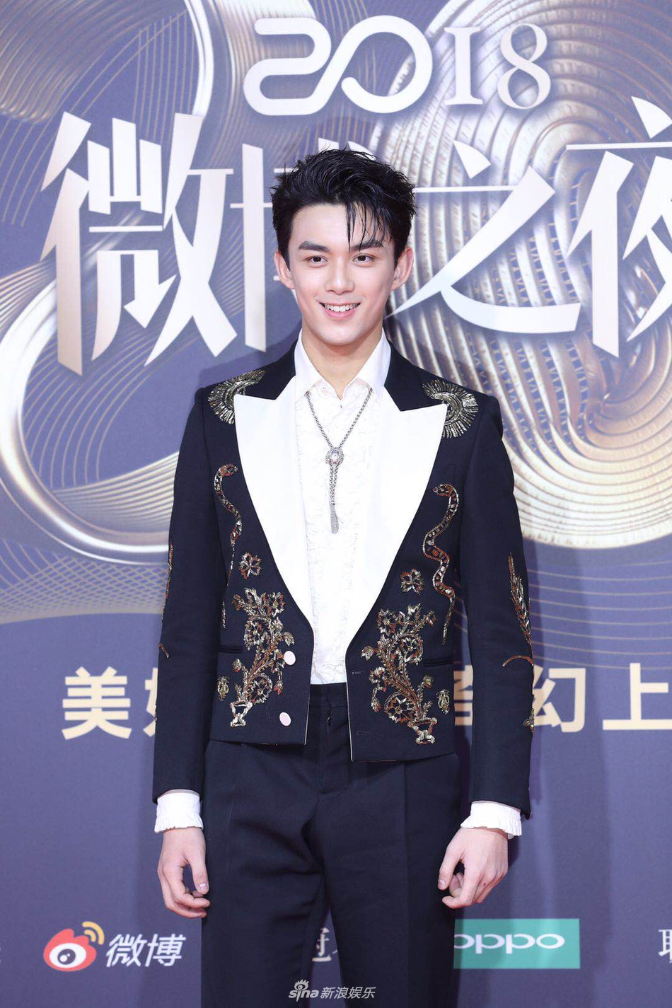 组图:2018微博之夜红毯 吴磊刺绣西装亮相活力十足