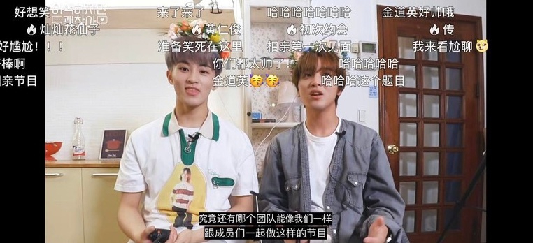 組圖：會玩！SM娛樂為讓男團成員互相迅速認識 特別策劃調解欄目