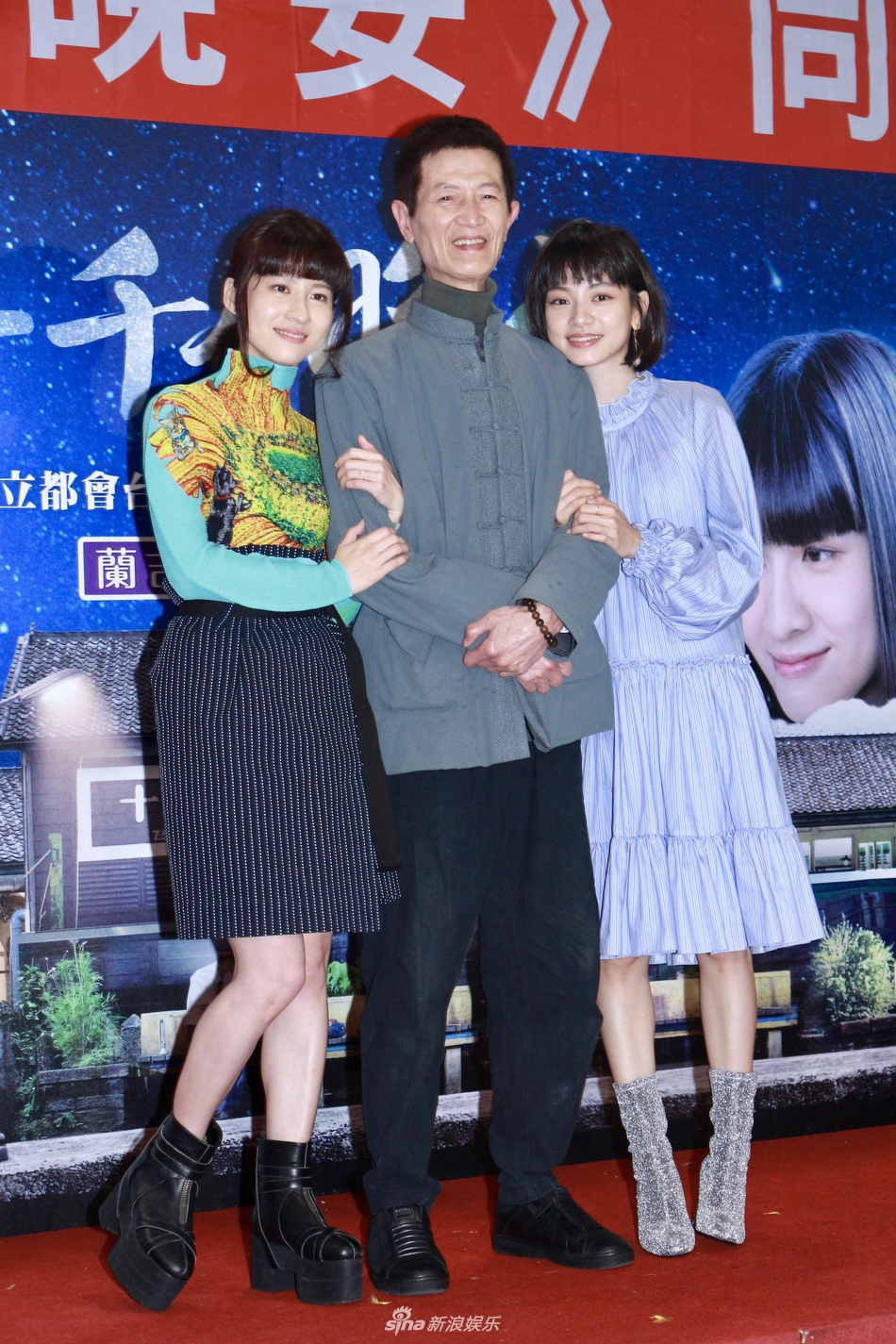 组图:张栋梁亮相新剧发布会 暖心举动被连俞涵盛赞