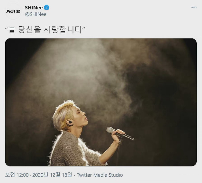 組圖：SHINee官方悼念金鐘鉉 配文「一直愛你」