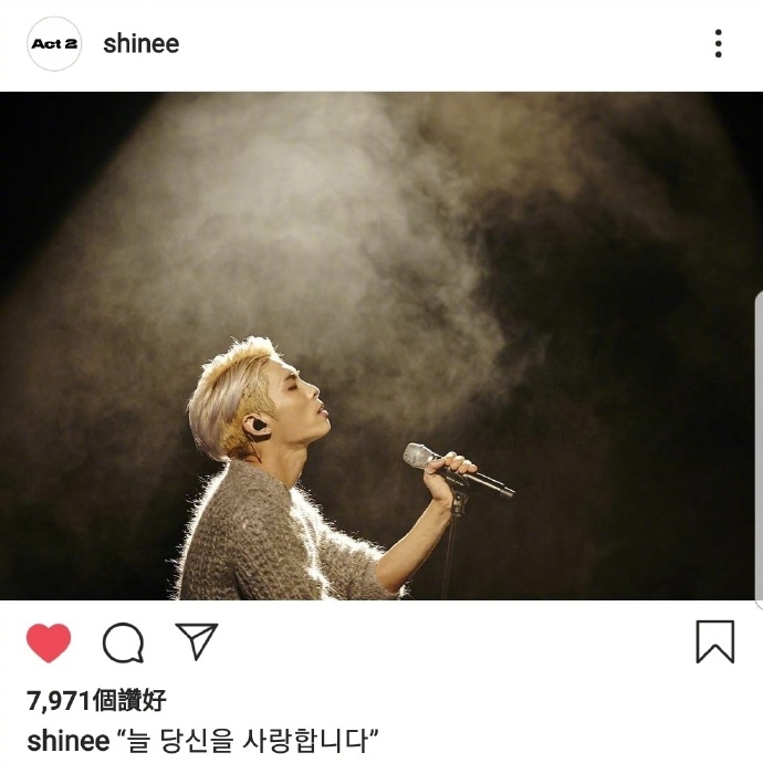 組圖：SHINee官方悼念金鐘鉉 配文「一直愛你」