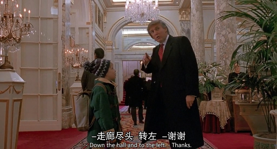 美国网友请愿删改特朗普《小鬼当家2》客串镜头