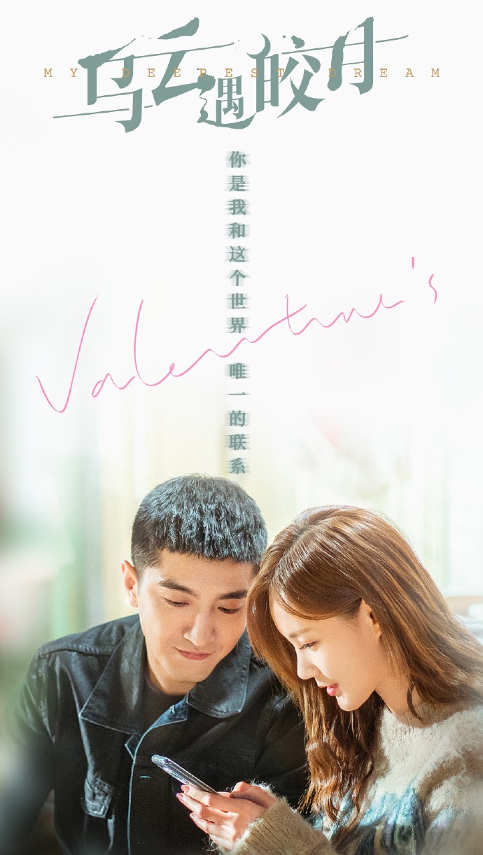 组图：腾讯四月片单新鲜出炉杨幂许凯杨洋赵露思等新剧将播第8张图片