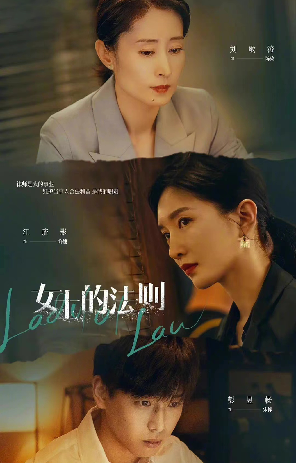 组图：腾讯四月片单新鲜出炉杨幂许凯杨洋赵露思等新剧将播第3张图片