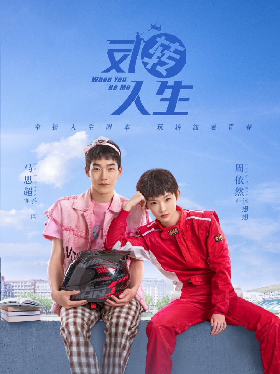 组图：腾讯四月片单新鲜出炉杨幂许凯杨洋赵露思等新剧将播第9张图片