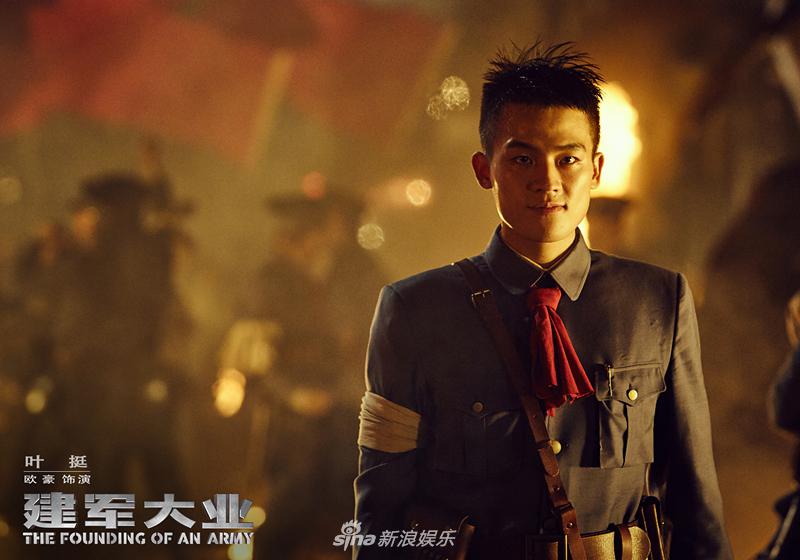 《建军大业》海量人物剧照