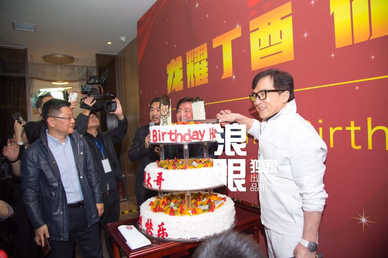 组图:成龙北京办63岁生日宴 李冰冰范冰冰都来了_高清图集_新浪网