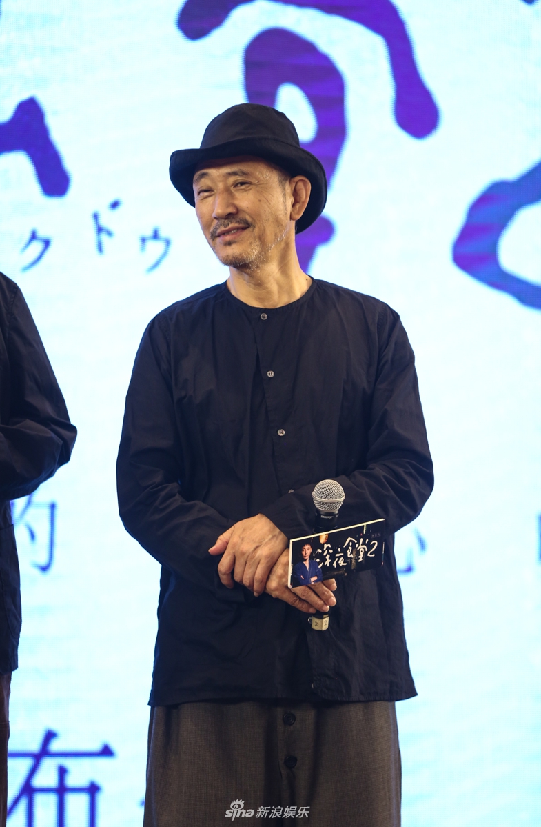 《深夜食堂2》主创见面 梁家辉送红烧肉食谱