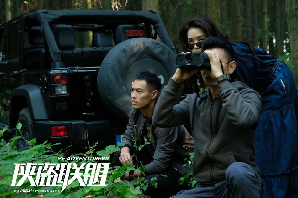 组图:《侠盗联盟》曝剧照 潮盗三人组夺宝危机四伏_高清图集_新浪网