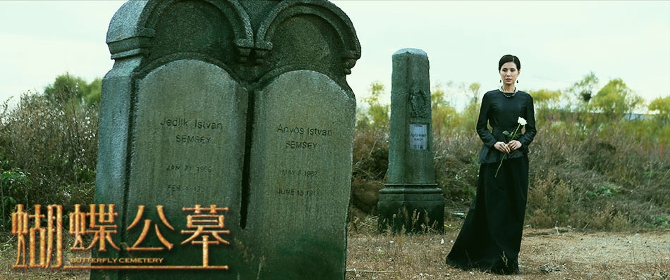 &ldquo;神仙姑姑&rdquo;李若彤回归 《蝴蝶公墓》悬奇开启