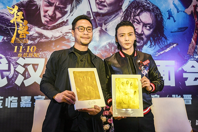 《狂兽》曝新海报 获赞"前所未见的暴力美学"