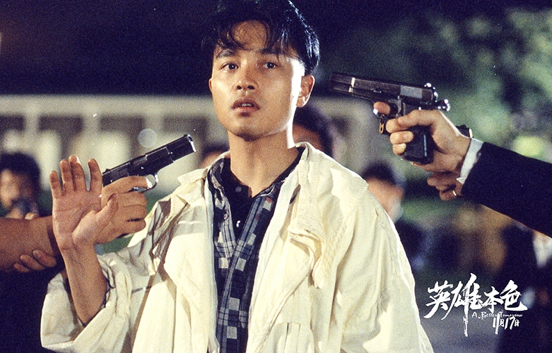 英雄本色修复版画质提升三兄弟盛世美颜再现