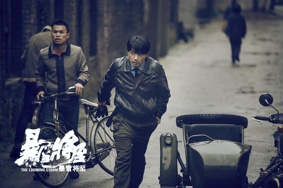 "最冷犯罪片"《暴雪将至》晒新海报