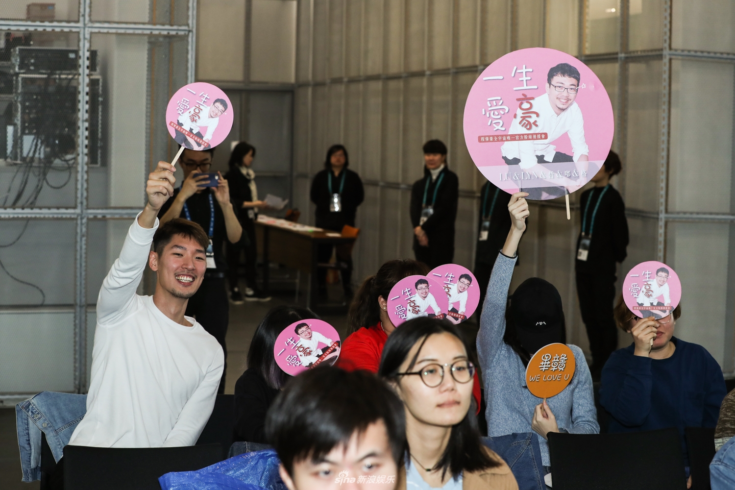 组图:许玮甯现身新浪潮论坛 当导演小粉丝高举应援牌_高清图集_新浪网